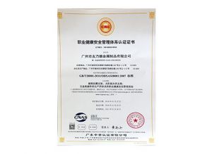 榮譽(yù)證書